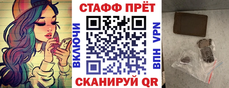 Наркотические вещества Гусиноозёрск АМФЕТАМИН  ГАШ  A-PVP 