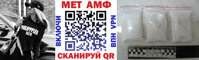 цены   Гусиноозёрск  Амфетамин Premium 