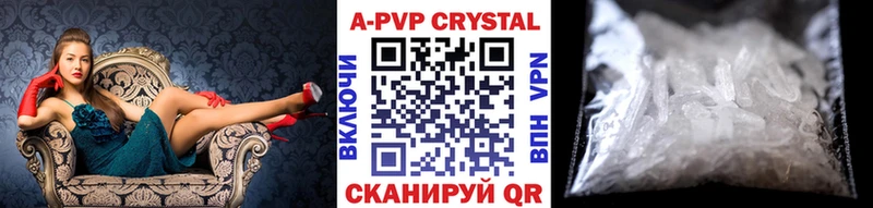 где продают наркотики  Гусиноозёрск  Alfa_PVP VHQ 