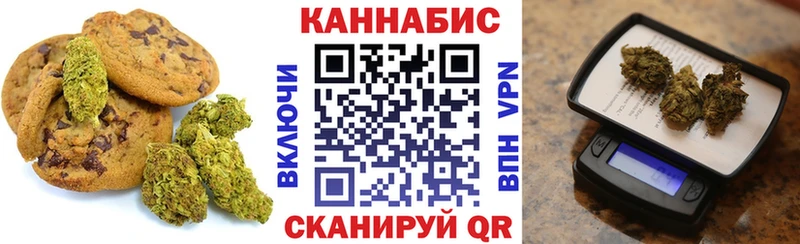 ссылка на мегу сайт  цены наркотик  Гусиноозёрск  Печенье с ТГК конопля 