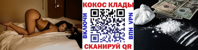 Cocaine 98%  Гусиноозёрск 