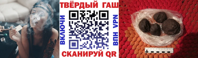 ГАШИШ Изолятор Гусиноозёрск