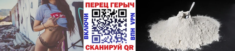 ГЕРОИН герыч  где купить   Гусиноозёрск 