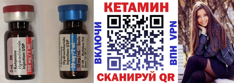 KRAKEN как зайти  Гусиноозёрск  КЕТАМИН ketamine 