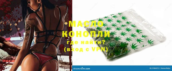 спайс Гусиноозёрск