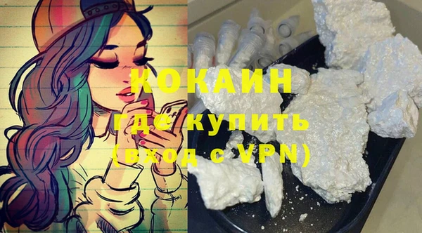 кристаллы Нижний Тагил