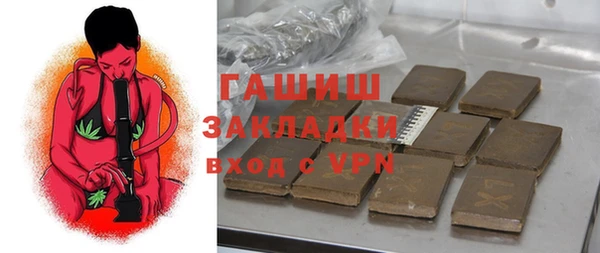 прущая мука Гусь-Хрустальный