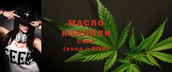 спайс Гусиноозёрск