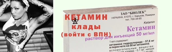 спайс Гусиноозёрск