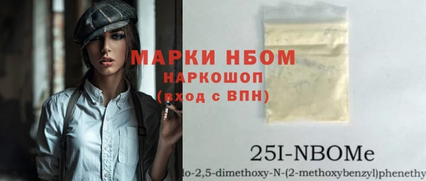 спайс Гусиноозёрск