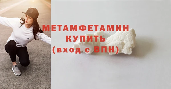 прущая мука Гусь-Хрустальный