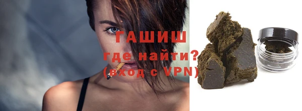 соль курить ск Усолье-Сибирское