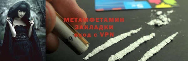 спайс Гусиноозёрск