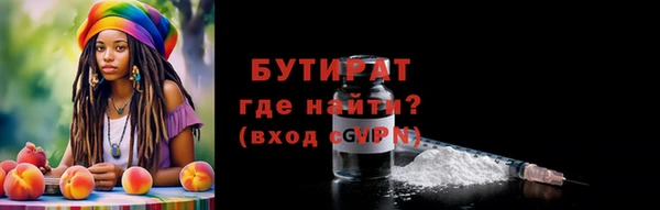 прущая мука Гусь-Хрустальный