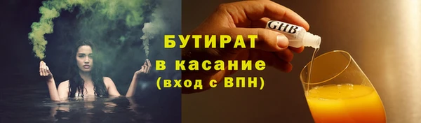 кристаллы Нижний Тагил