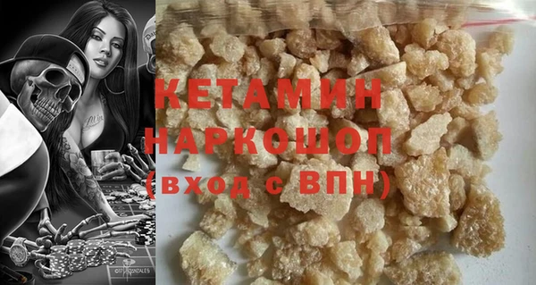 не бодяженный Усинск