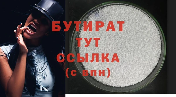 крисы Гусев