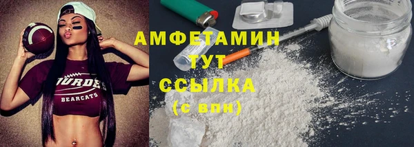 прущая мука Гусь-Хрустальный