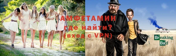 прущая мука Гусь-Хрустальный