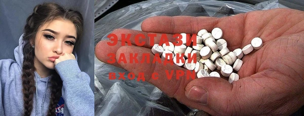 спайс Гусиноозёрск