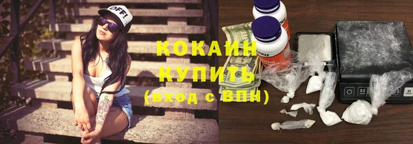 спайс Гусиноозёрск
