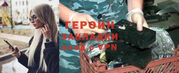 спайс Гусиноозёрск