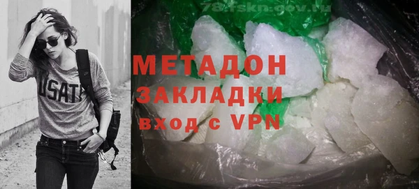 спайс Гусиноозёрск