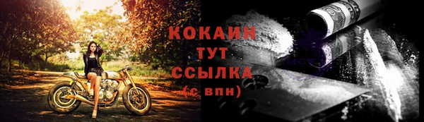 спайс Гусиноозёрск