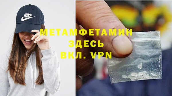 гашишное масло Зеленодольск