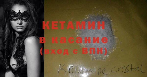 спайс Гусиноозёрск