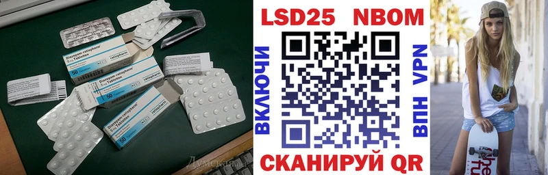 hydra tor  Гусиноозёрск  ЛСД экстази кислота 
