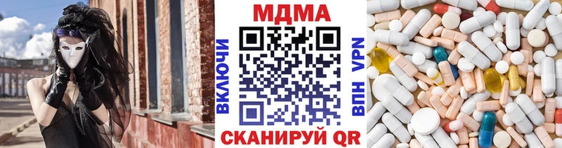 MDMA crystal  KRAKEN вход  Гусиноозёрск 