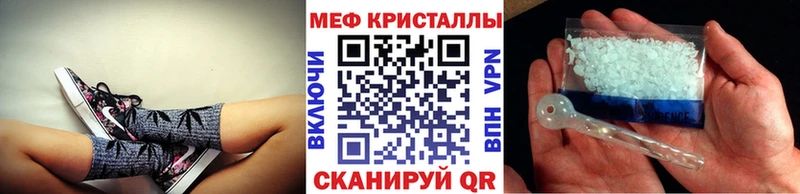OMG ТОР Гусиноозёрск МЯУ-МЯУ кристаллы
