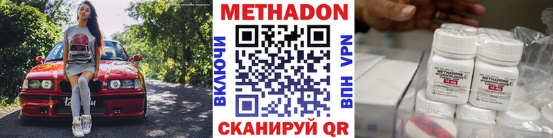 ссылка на мегу как зайти  наркотики  Гусиноозёрск  Метадон кристалл 