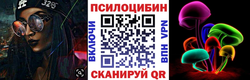 Галлюциногенные грибы MAGIC MUSHROOMS  Гусиноозёрск 